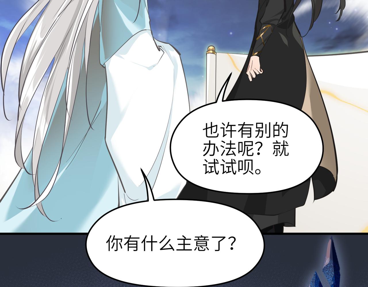 第44话 问题少女登场(1/3)-第44话