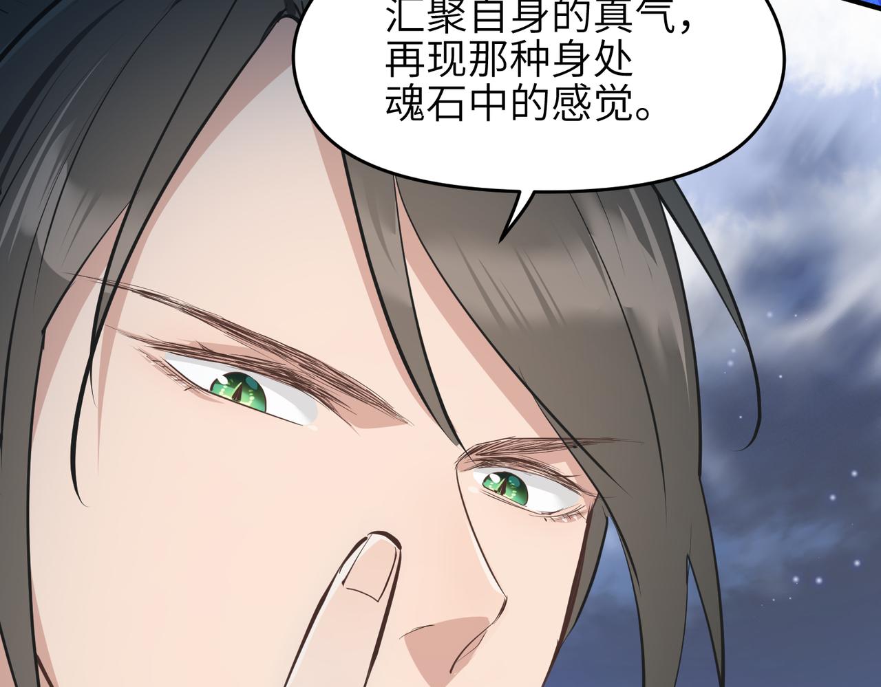 第44话 问题少女登场(1/3)-第44话