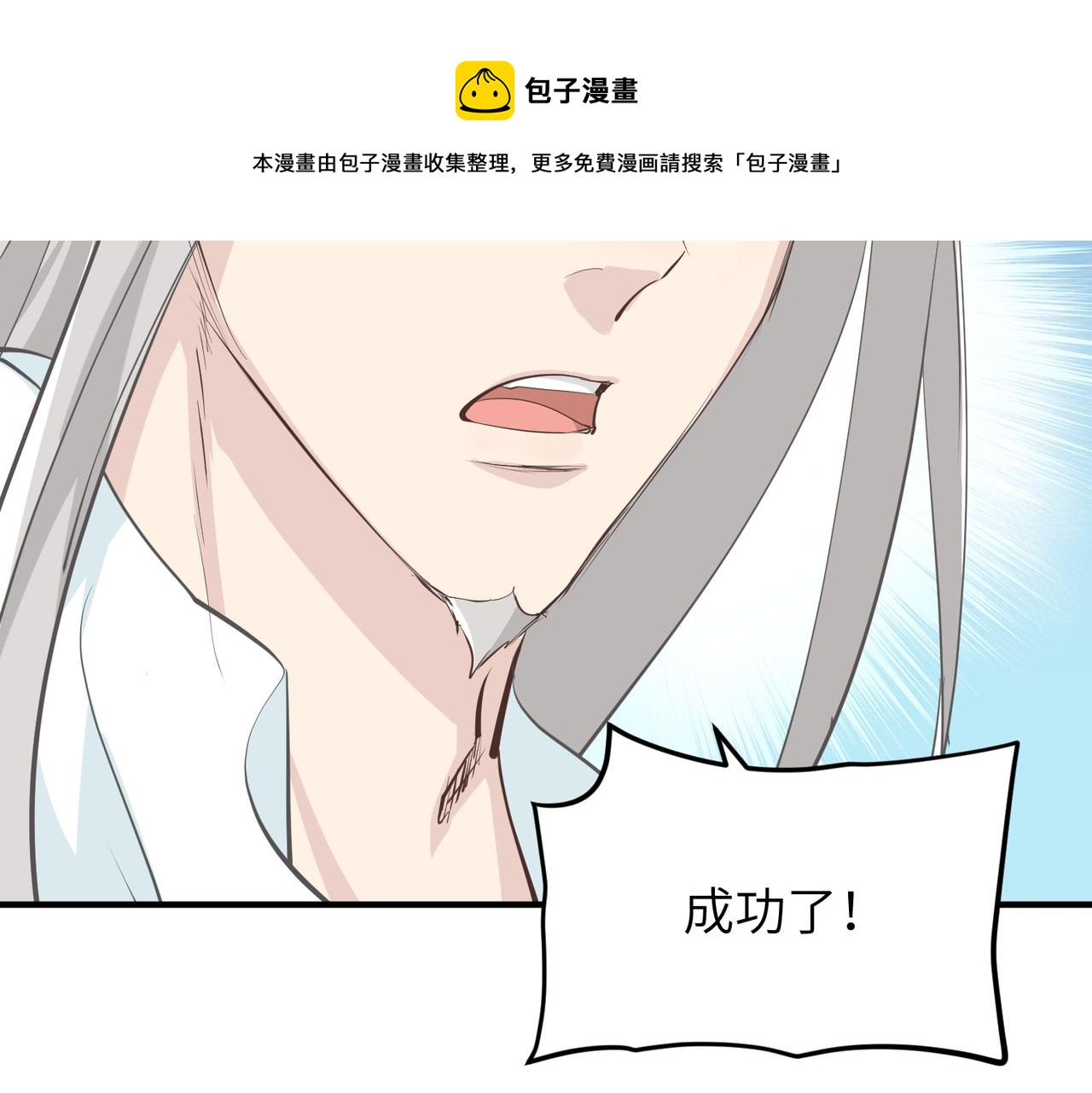 第44话 问题少女登场(1/3)-第44话