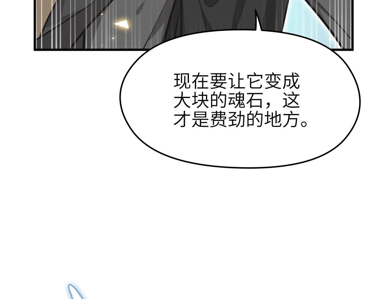 第44话 问题少女登场(1/3)-第44话