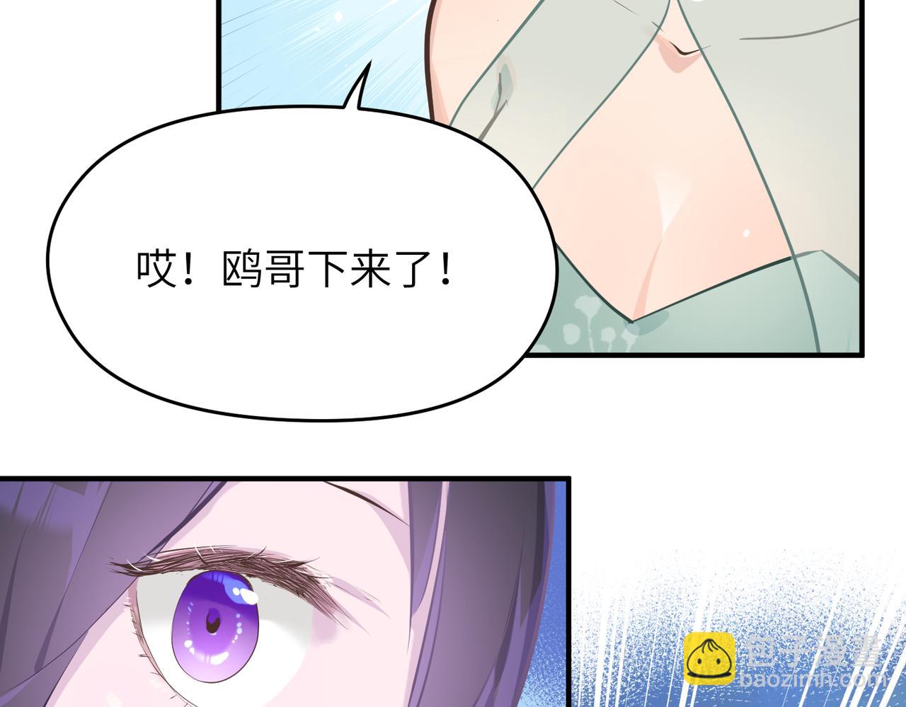 第44话 问题少女登场(1/3)-第44话