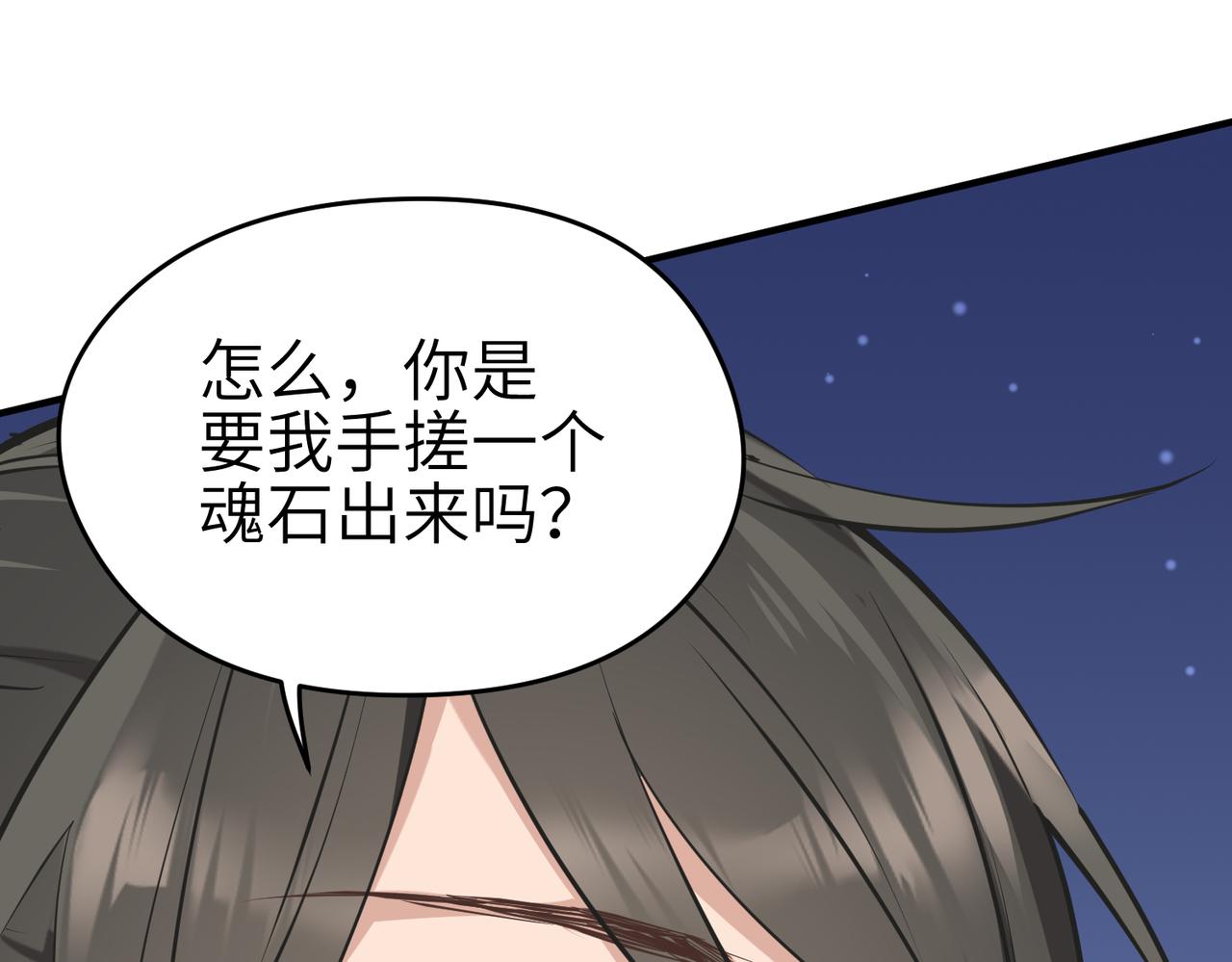 第44话 问题少女登场(1/3)-第44话