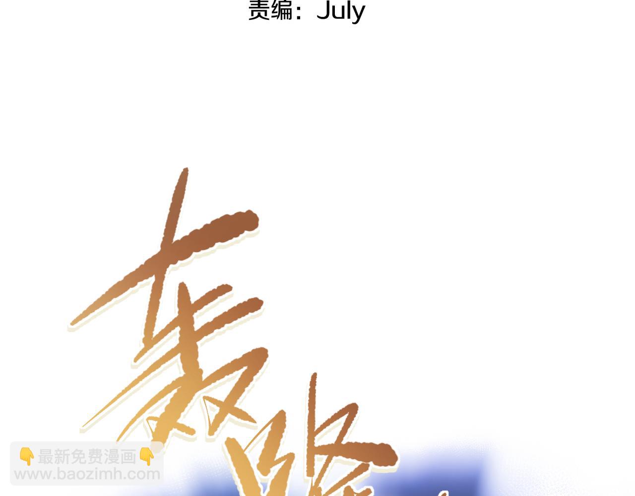第44话 问题少女登场(1/3)-第44话