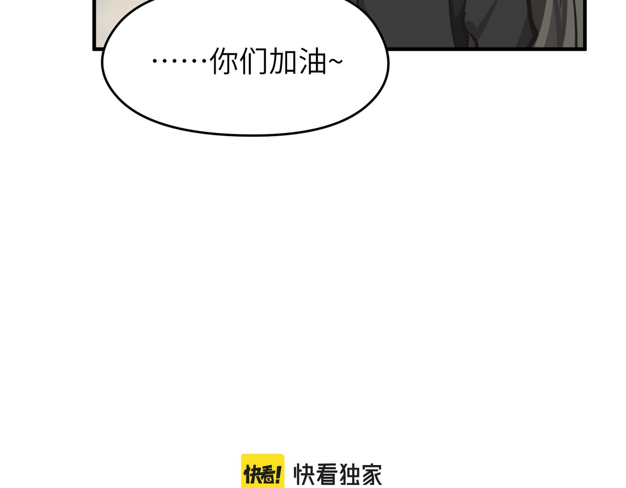 第46话 遗骸渊的闯入者(1/3)-第46话