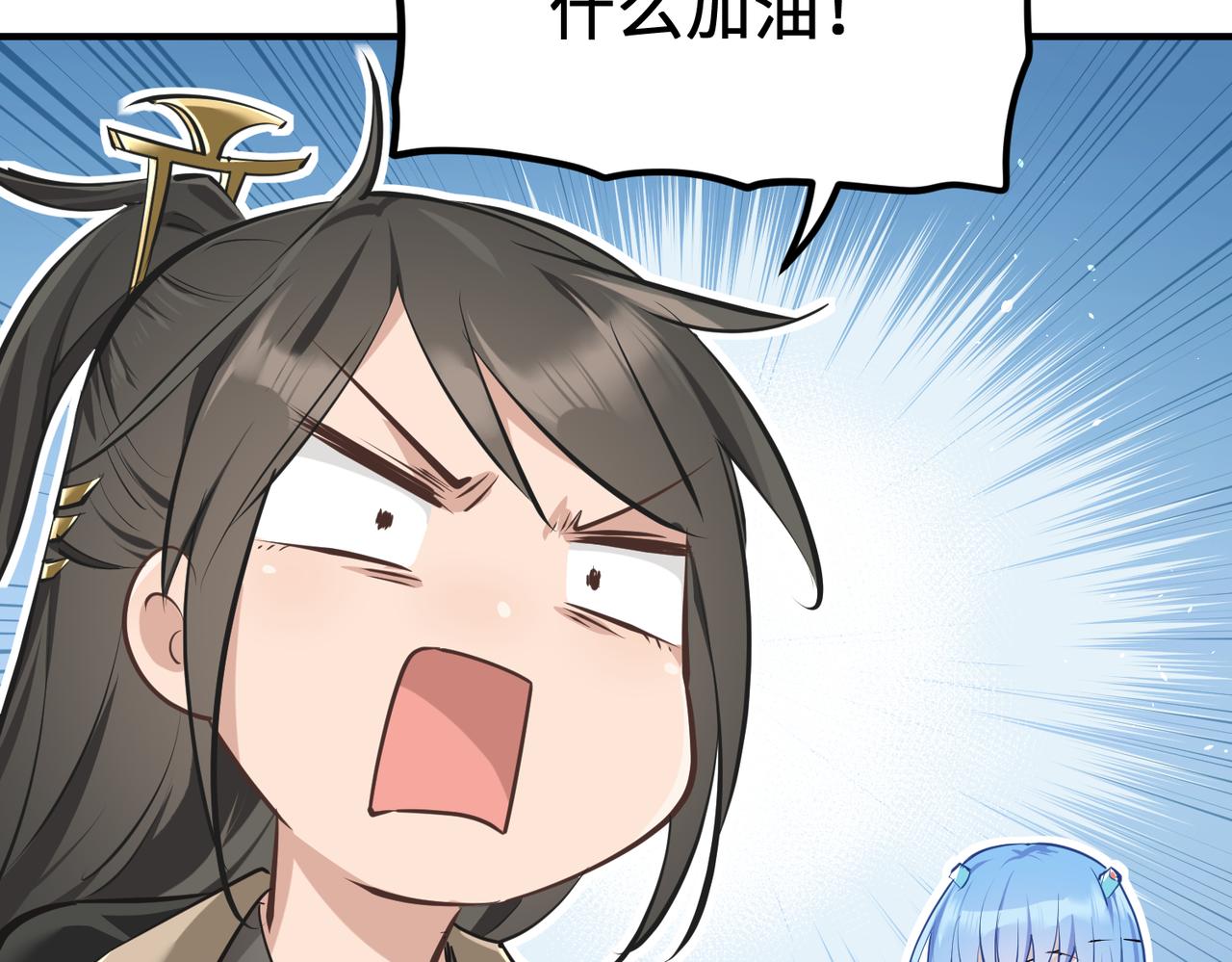 第46话 遗骸渊的闯入者(1/3)-第46话