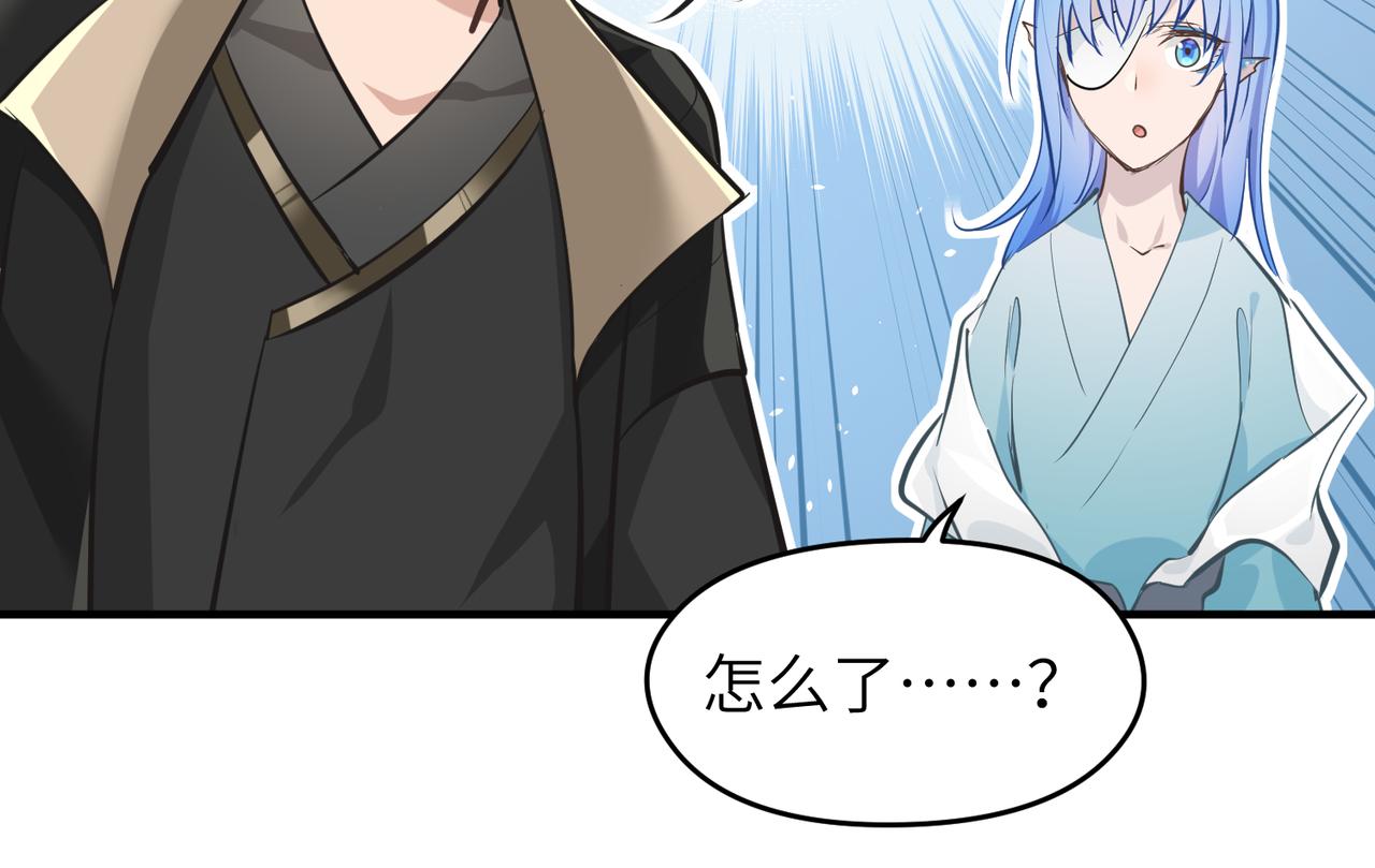 第46话 遗骸渊的闯入者(1/3)-第46话