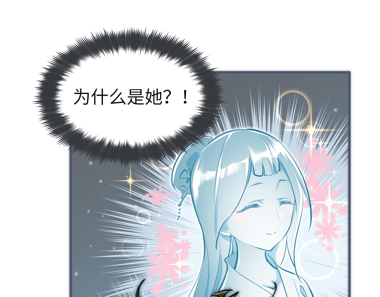第46话 遗骸渊的闯入者(1/3)-第46话