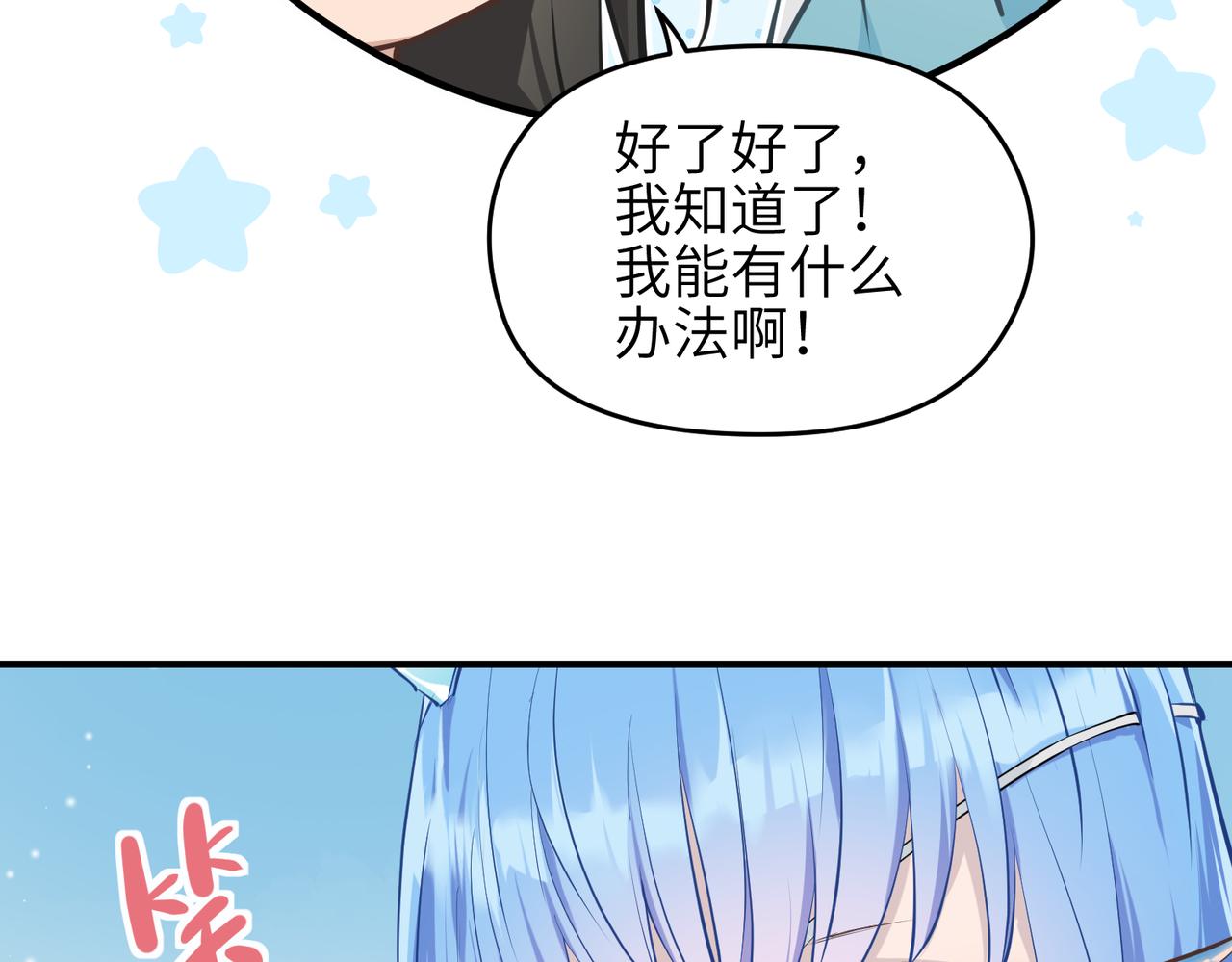 第46话 遗骸渊的闯入者(1/3)-第46话