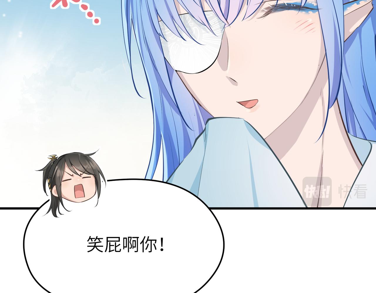 第46话 遗骸渊的闯入者(1/3)-第46话