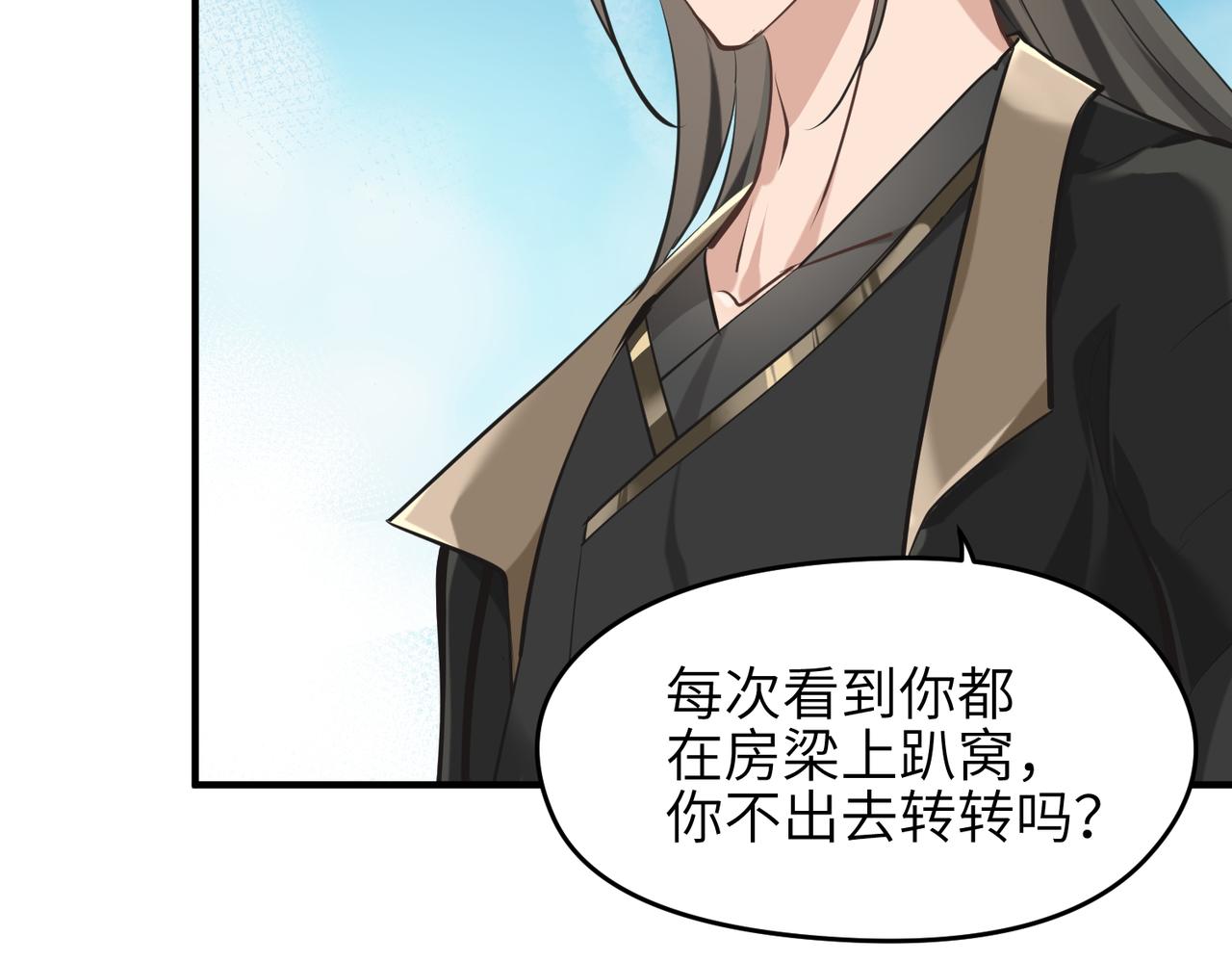 第46话 遗骸渊的闯入者(1/3)-第46话
