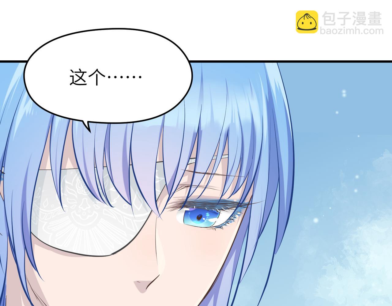 第46话 遗骸渊的闯入者(1/3)-第46话
