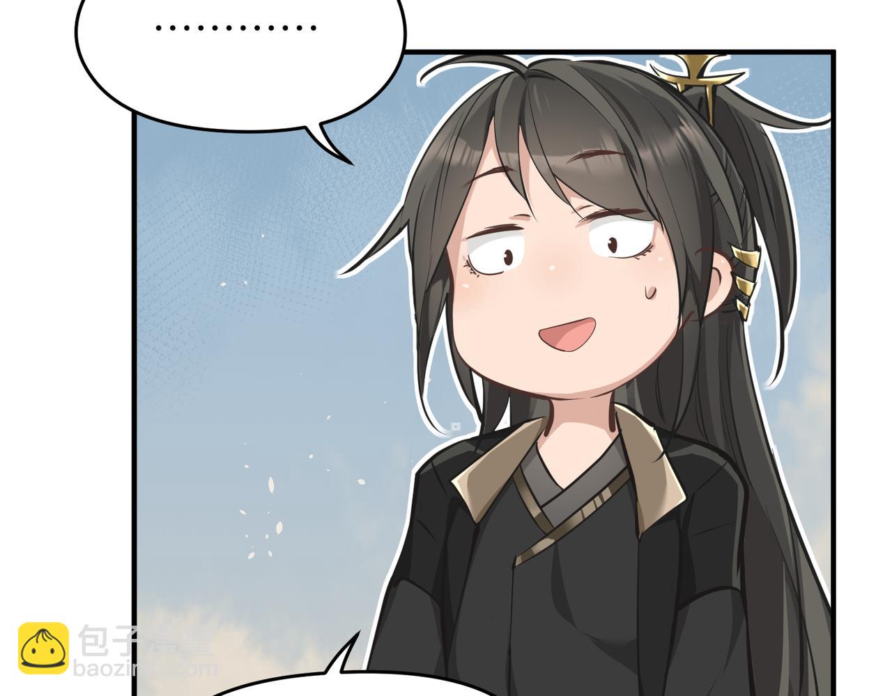 第46话 遗骸渊的闯入者(1/3)-第46话