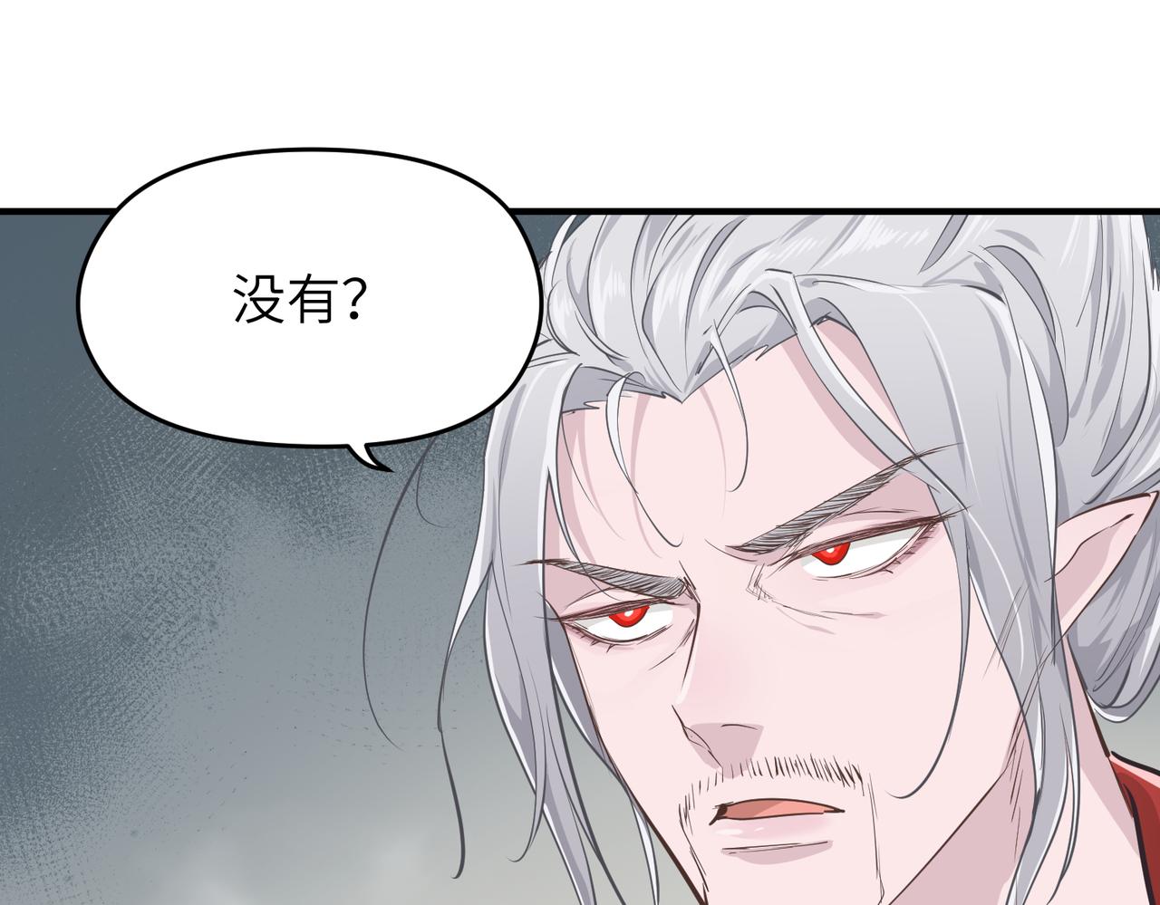 第48话 六大贵族会议(1/3)-第48话