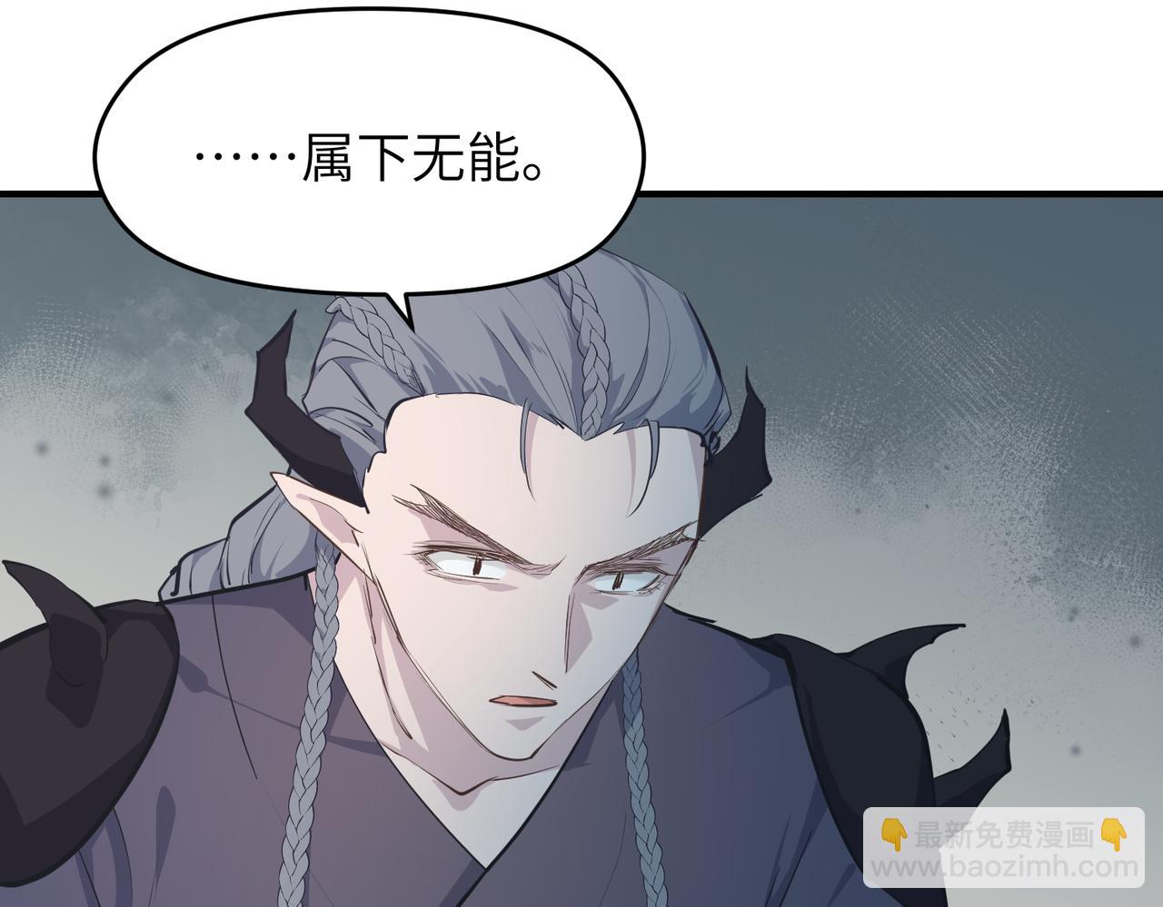 第48话 六大贵族会议(1/3)-第48话