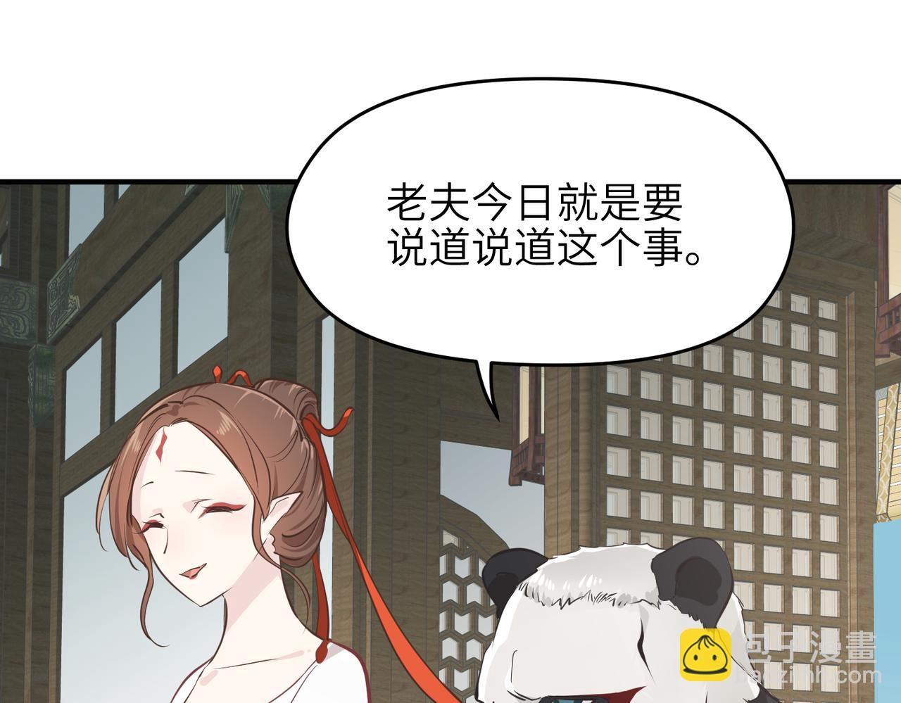 第48话 六大贵族会议(1/3)-第48话