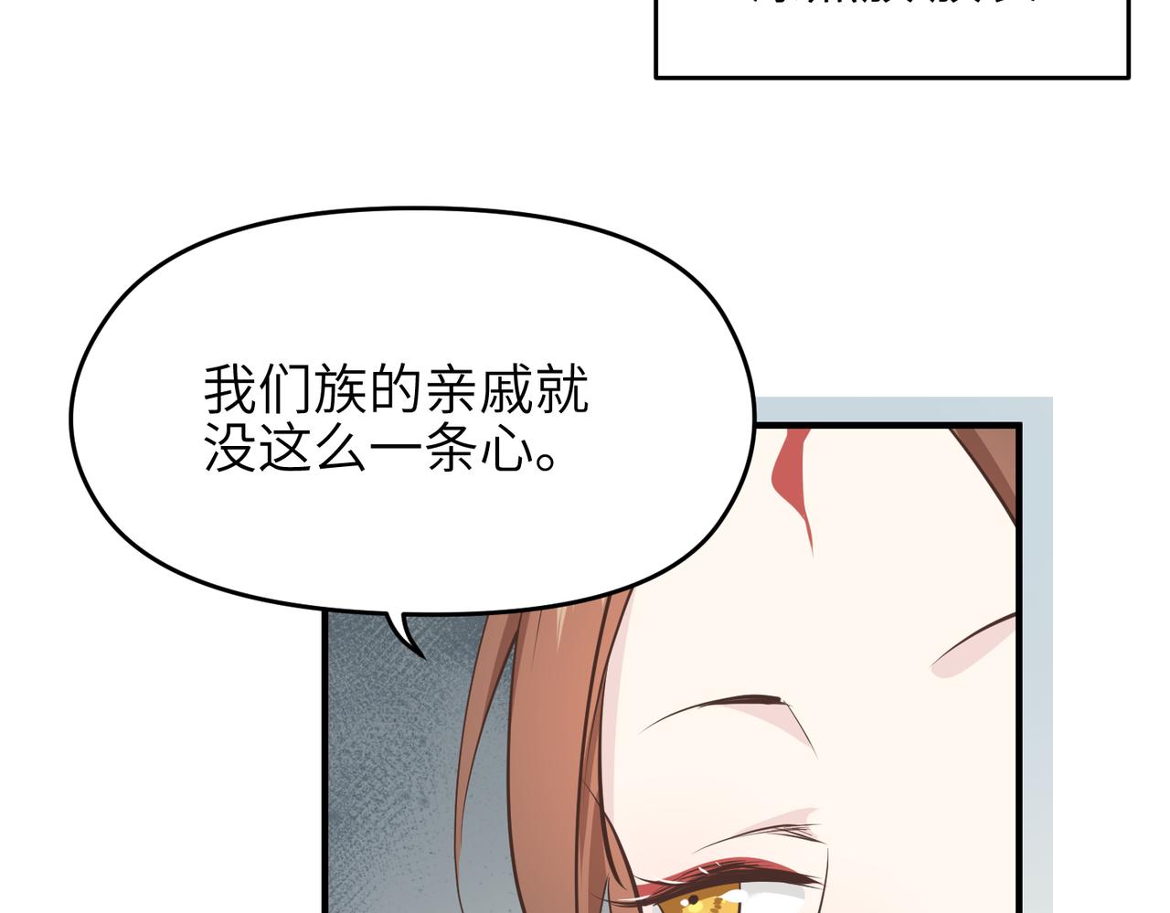 第48话 六大贵族会议(1/3)-第48话