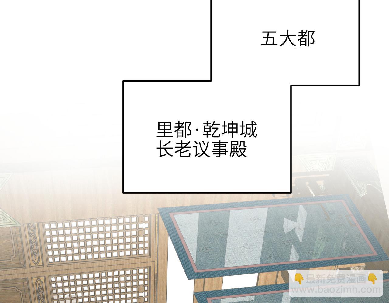 第48话 六大贵族会议(1/3)-第48话