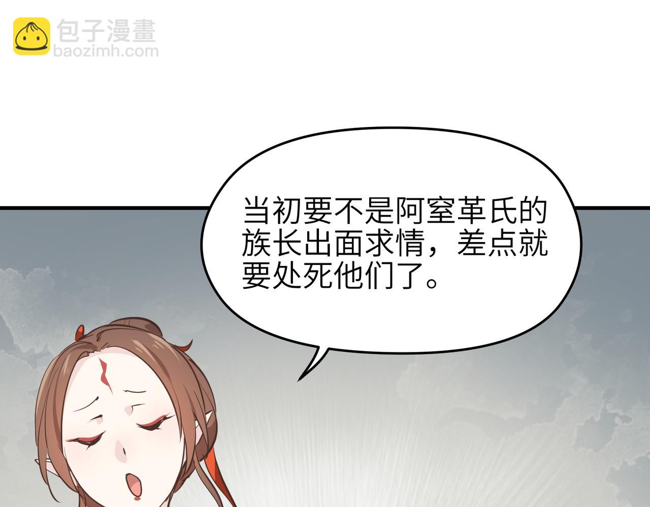 第48话 六大贵族会议(1/3)-第48话