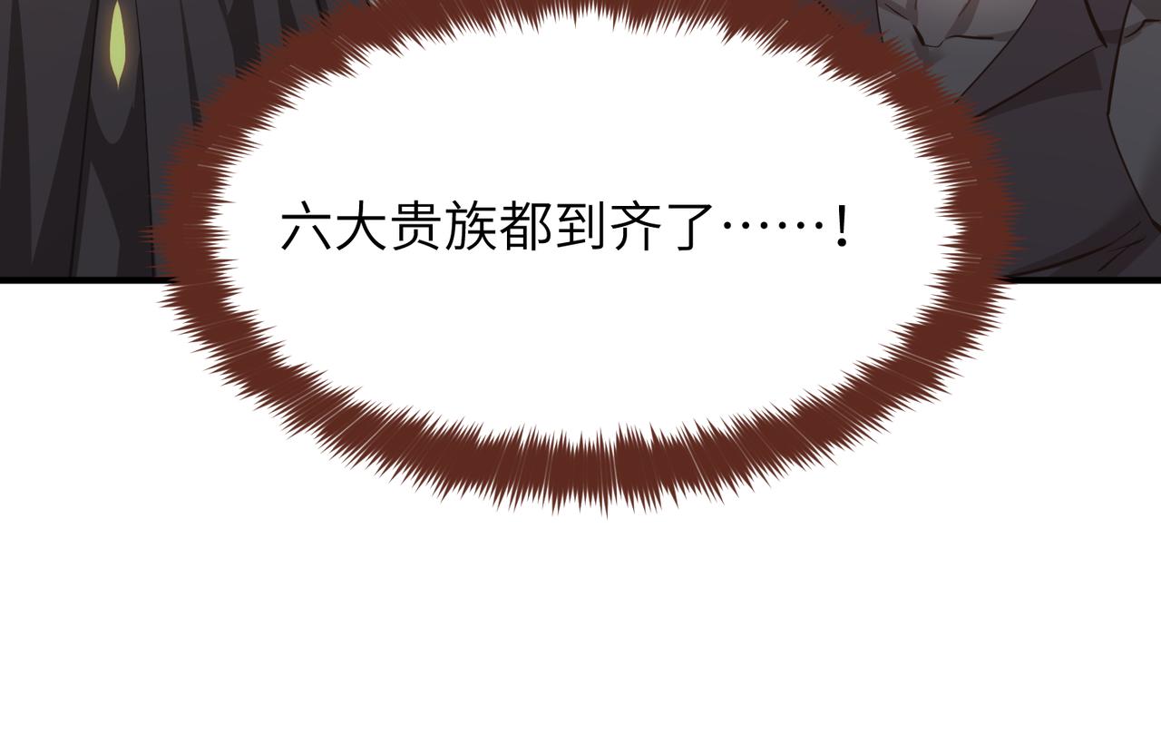 第48话 六大贵族会议(1/3)-第48话