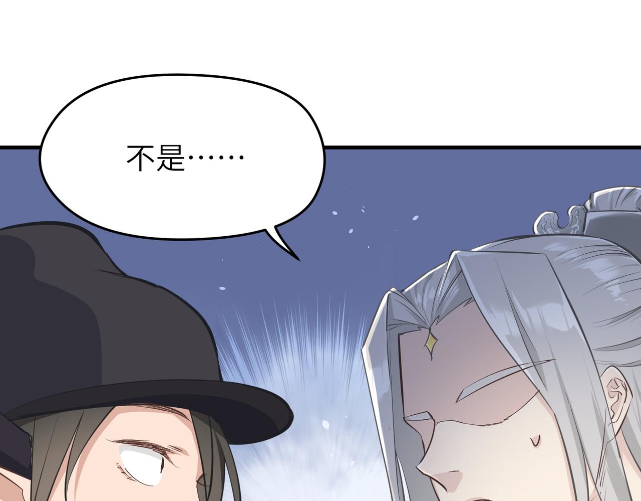 第50话 送别与诀别(1/3)-第50话
