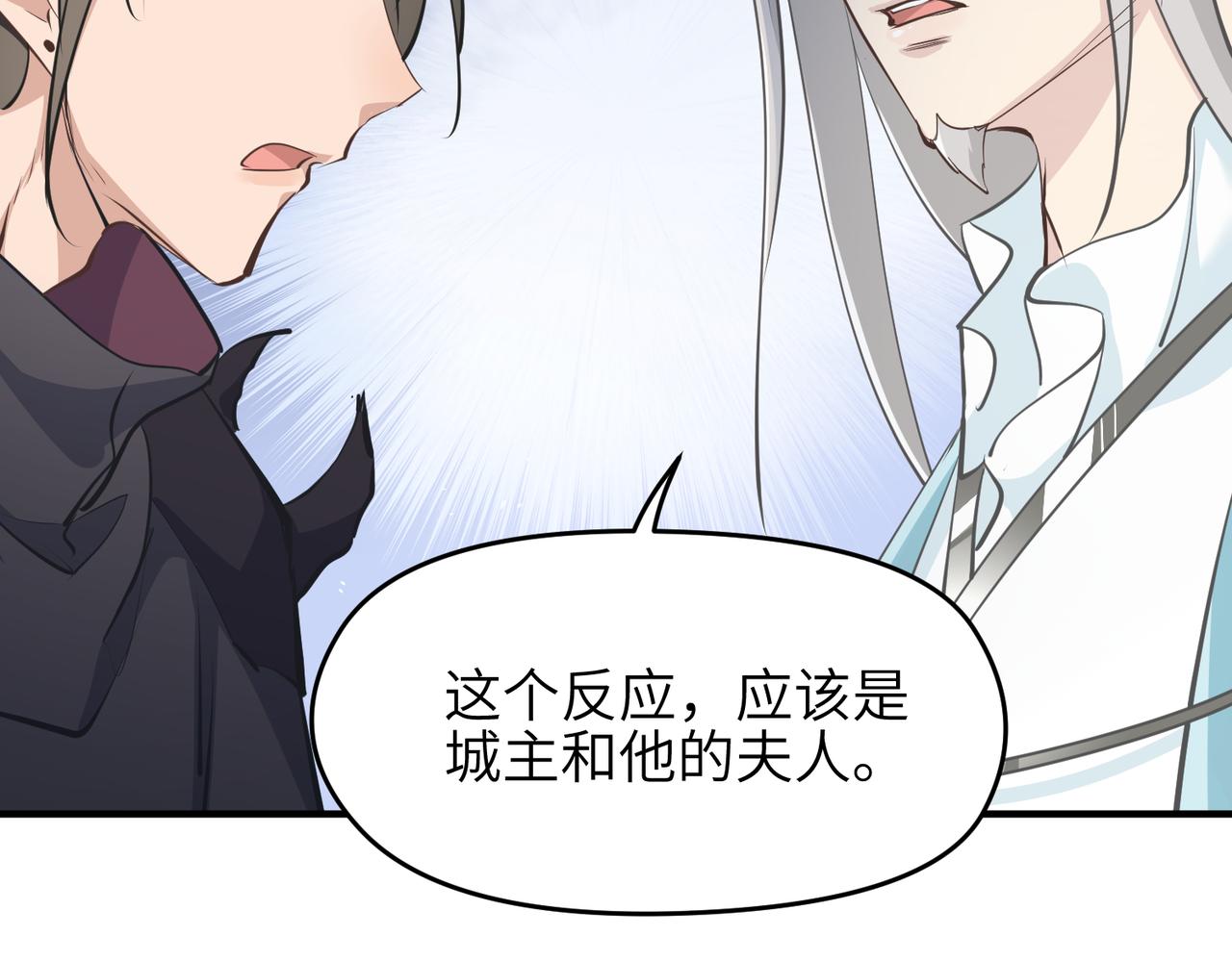 第50话 送别与诀别(1/3)-第50话