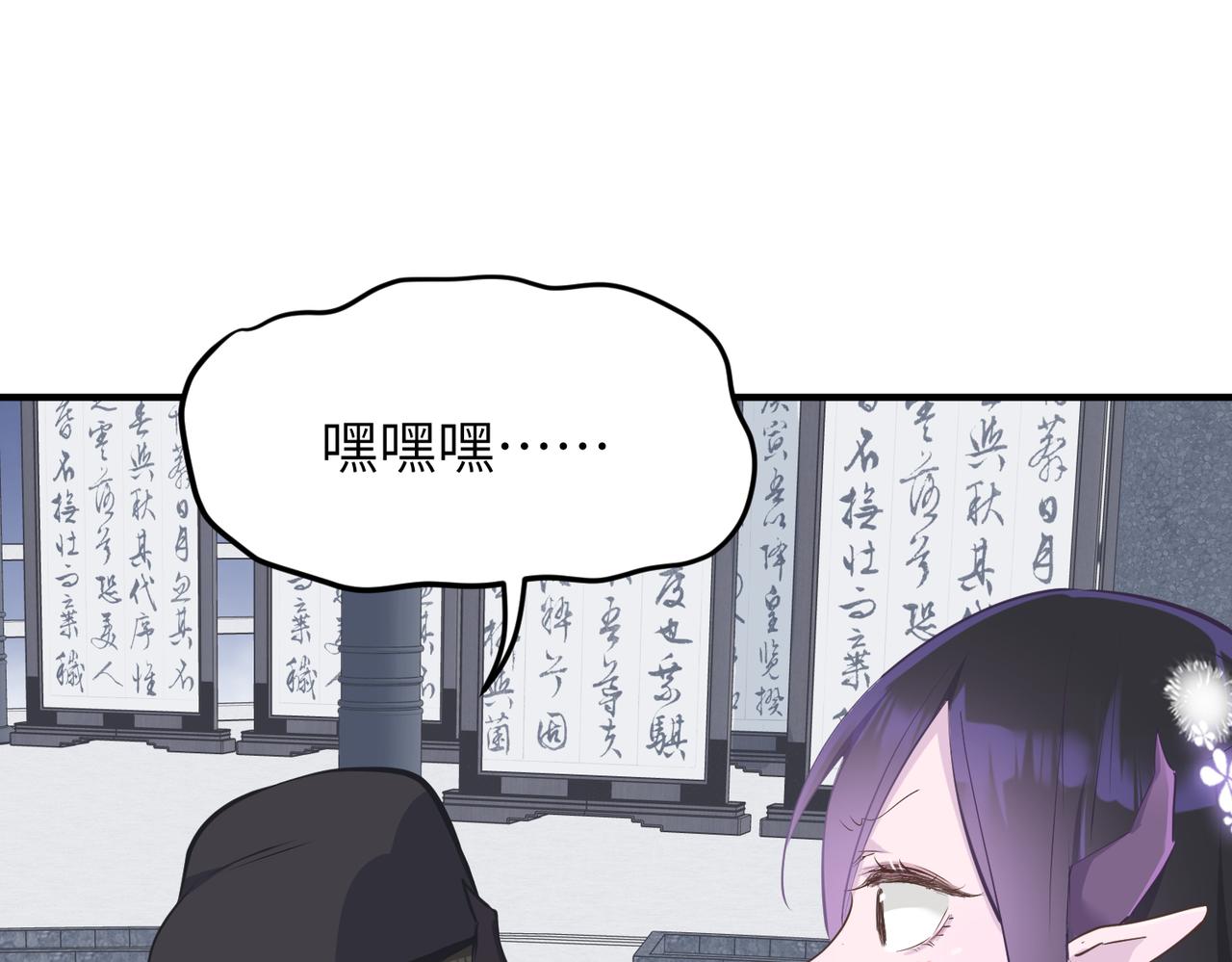 第50话 送别与诀别(1/3)-第50话