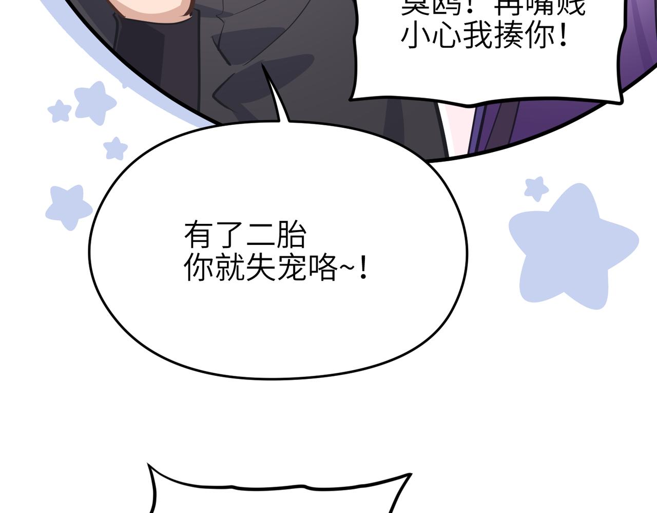 第50话 送别与诀别(1/3)-第50话