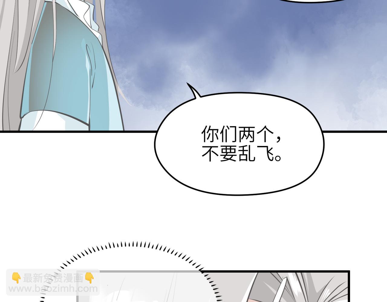 第50话 送别与诀别(1/3)-第50话