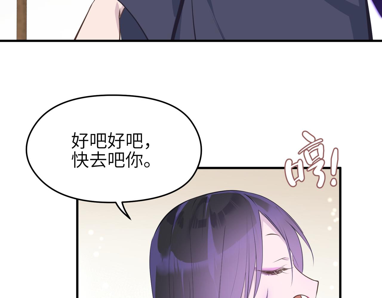 第50话 送别与诀别(1/3)-第50话