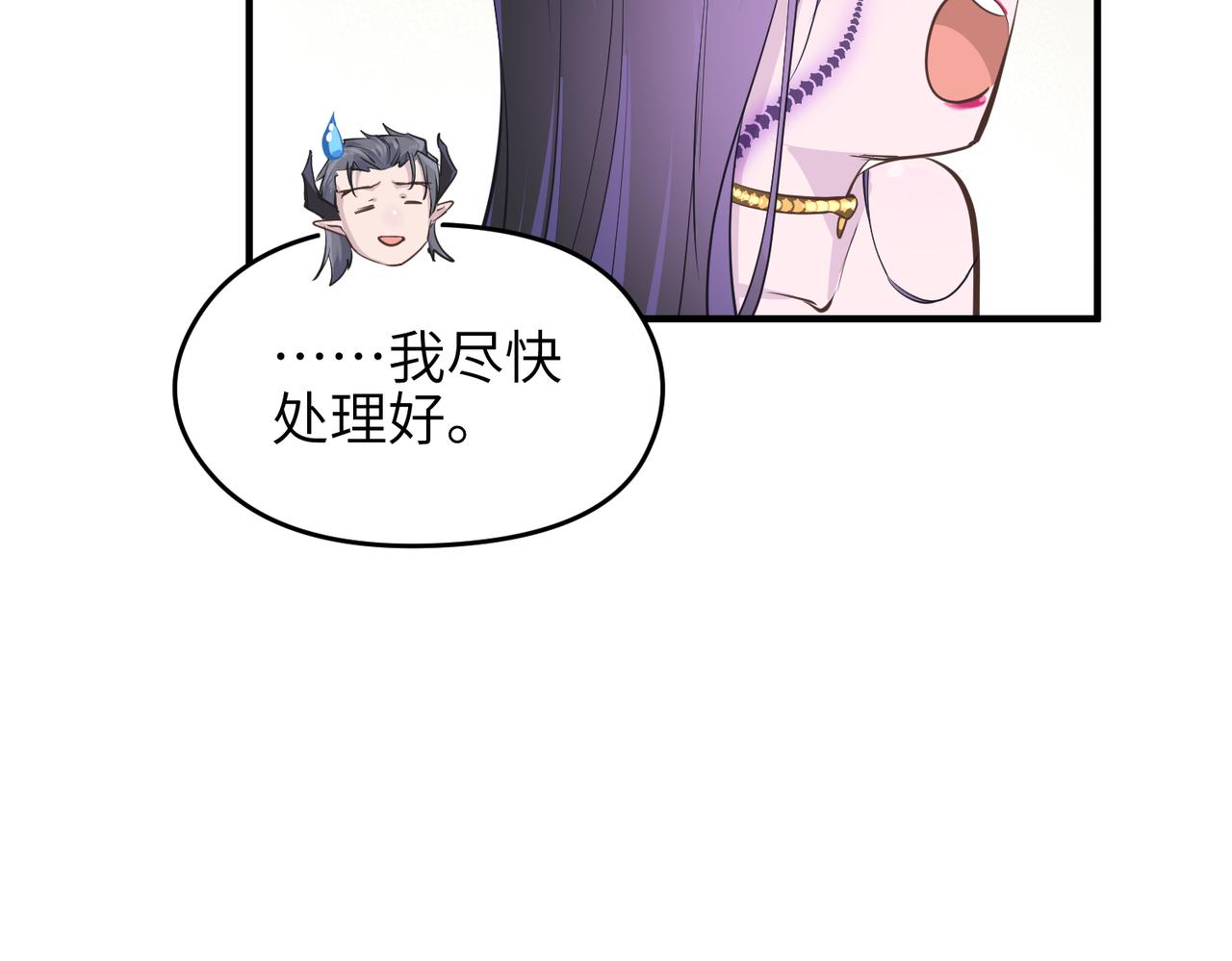 第50话 送别与诀别(1/3)-第50话