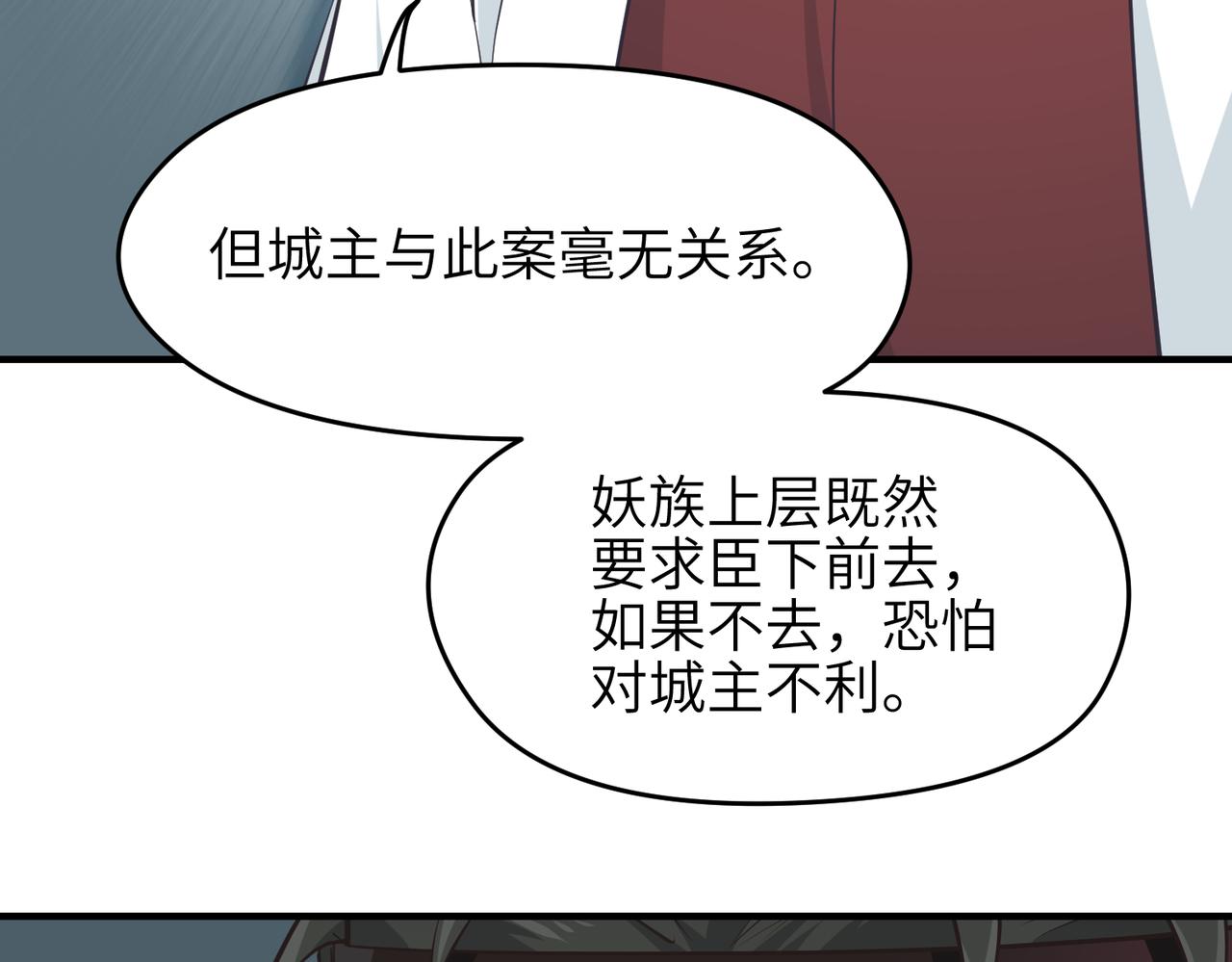 第50话 送别与诀别(1/3)-第50话