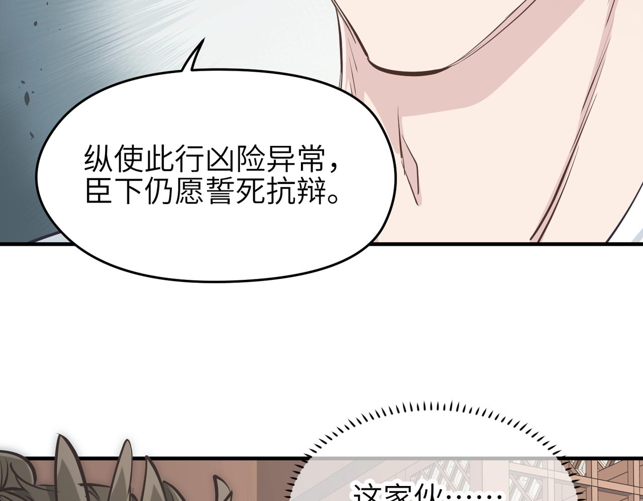 第50话 送别与诀别(1/3)-第50话