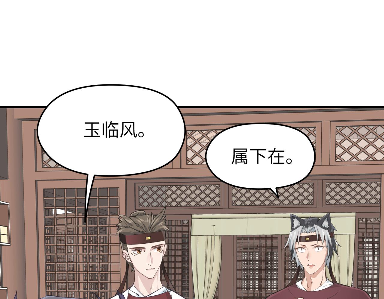 第50话 送别与诀别(1/3)-第50话