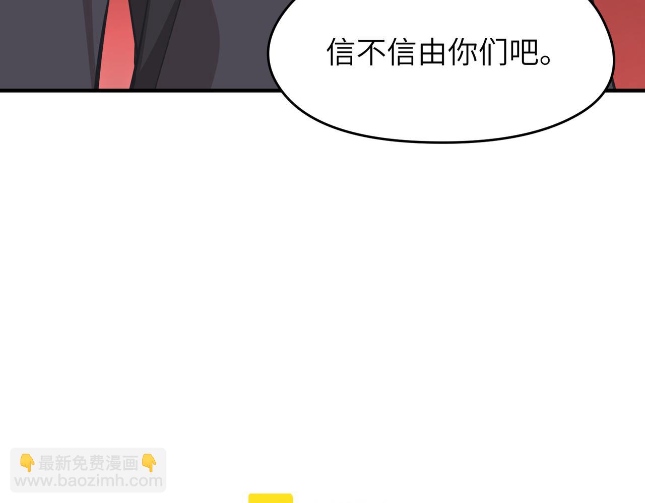 第52话 灵蜗一族(1/3)-第52话