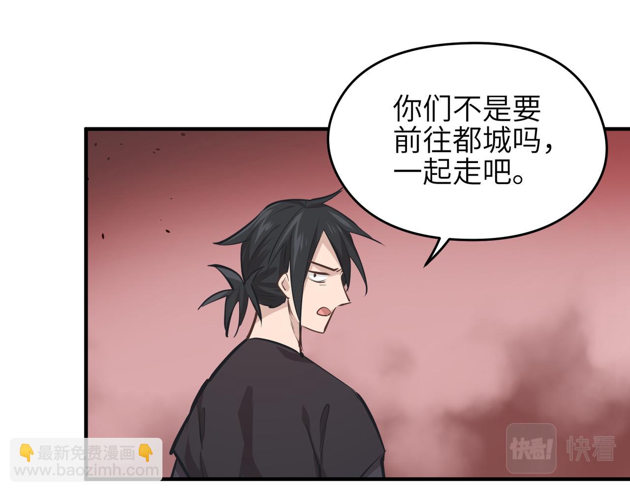 第52话 灵蜗一族(1/3)-第52话