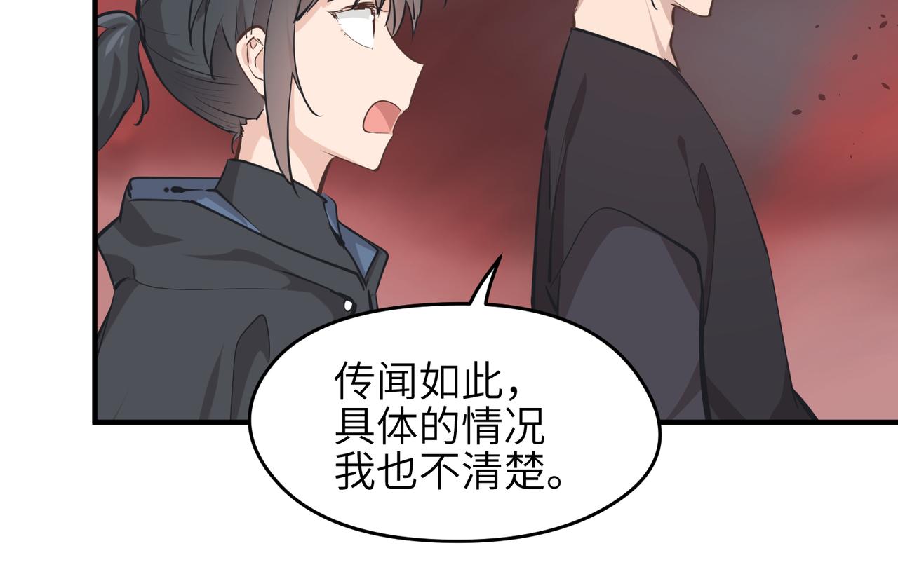 第52话 灵蜗一族(1/3)-第52话