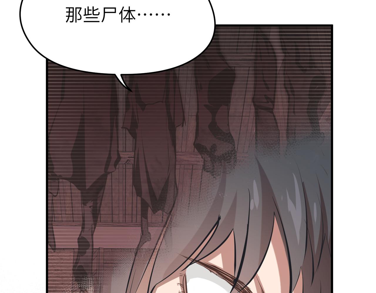 第52话 灵蜗一族(1/3)-第52话