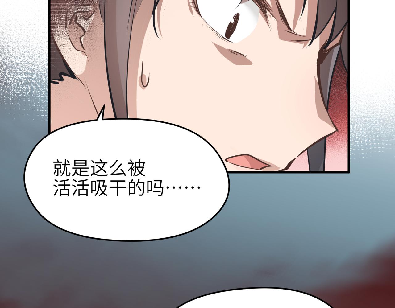 第52话 灵蜗一族(1/3)-第52话