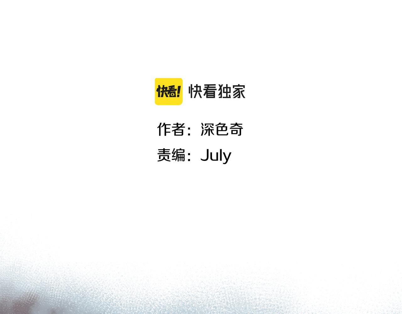 第54话 议事殿之争(1/3)-第54话