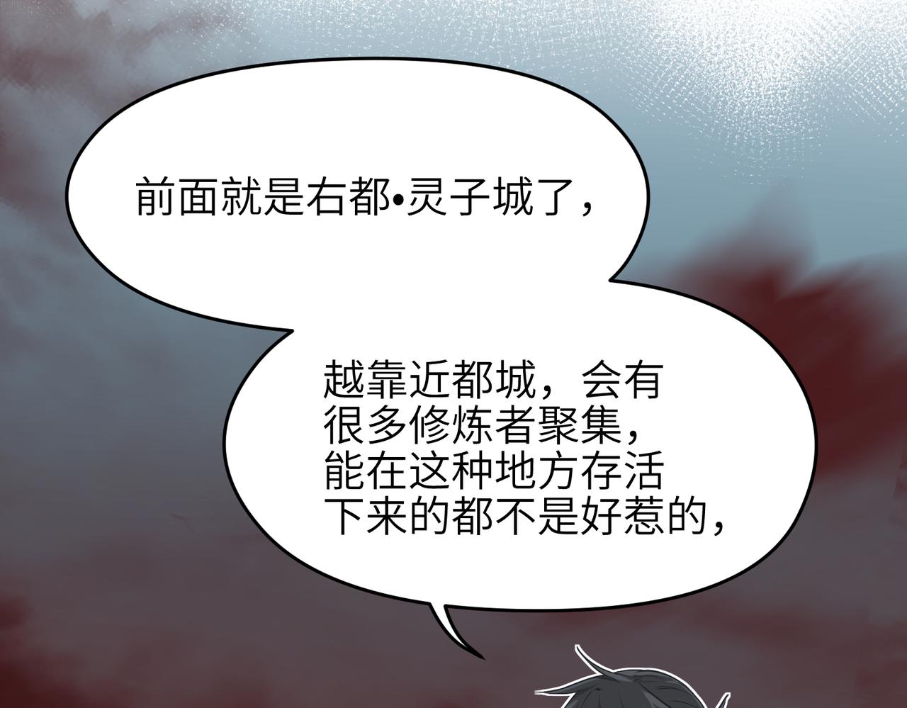第54话 议事殿之争(1/3)-第54话