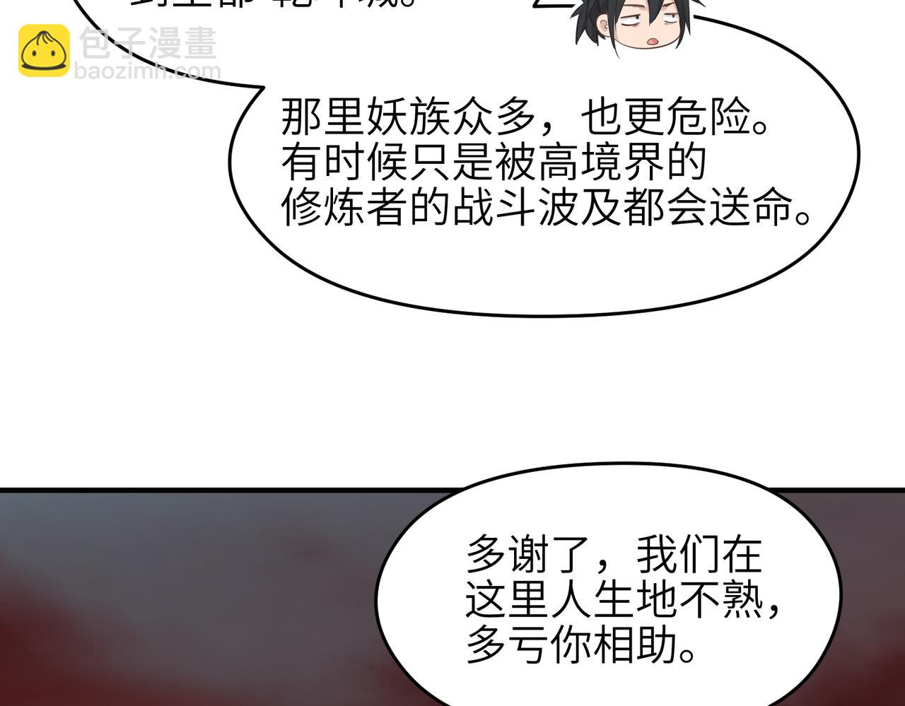 第54话 议事殿之争(1/3)-第54话