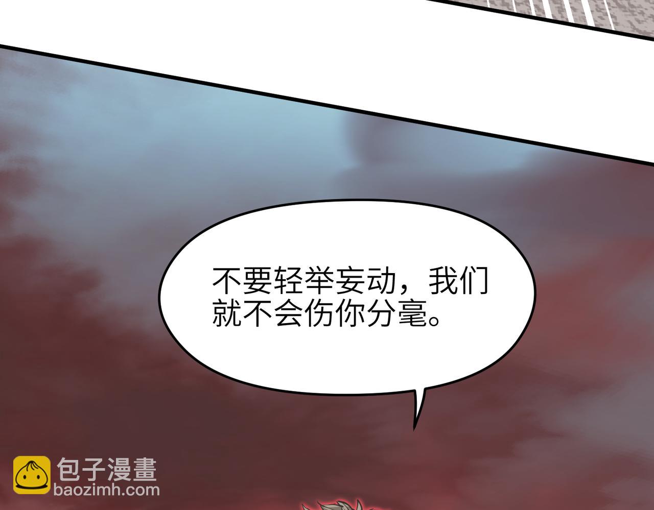 第54话 议事殿之争(1/3)-第54话