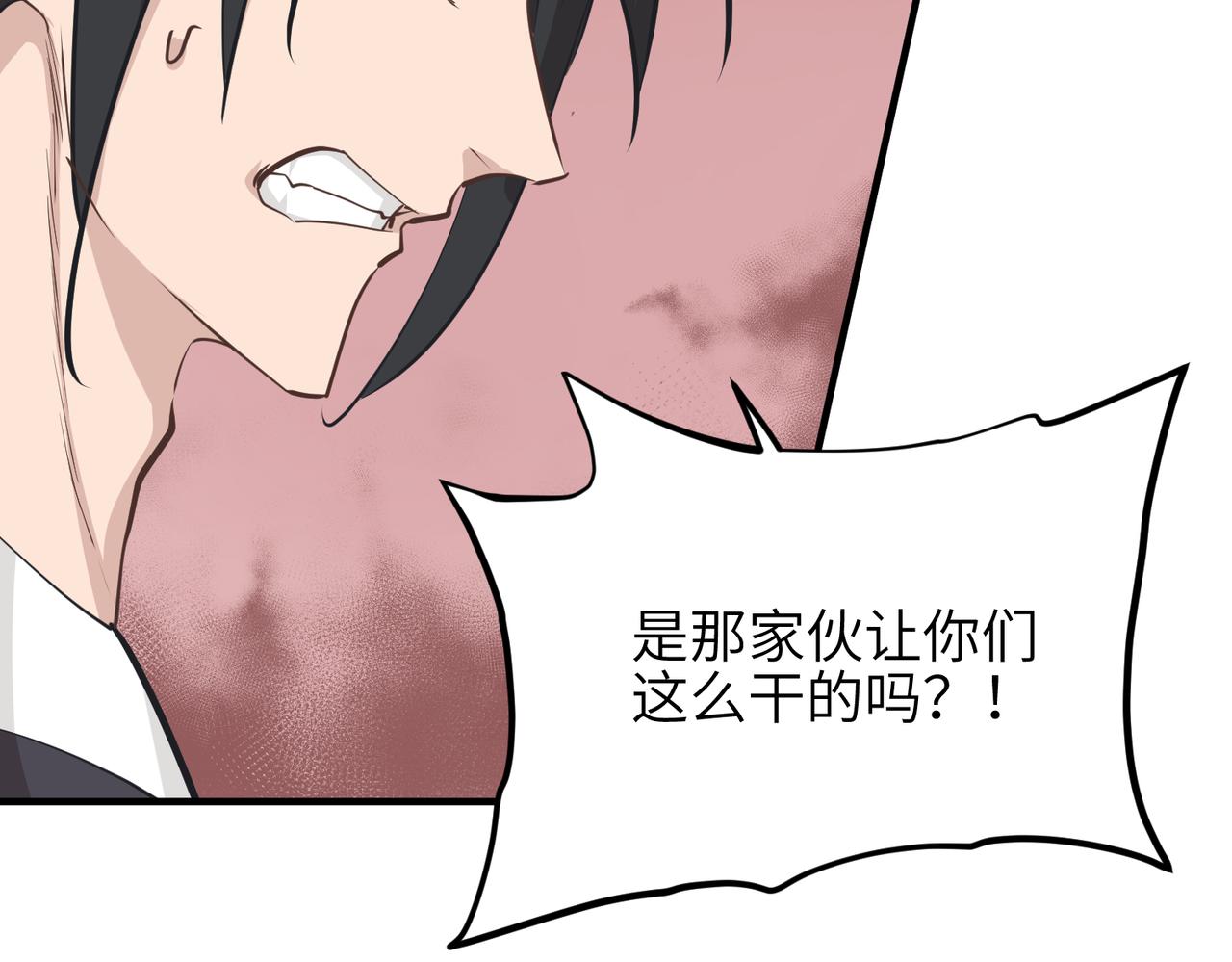 第54话 议事殿之争(1/3)-第54话