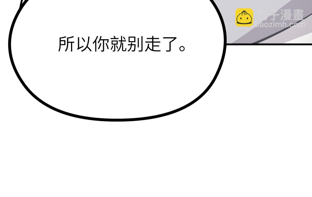 第54话 议事殿之争(1/3)-第54话