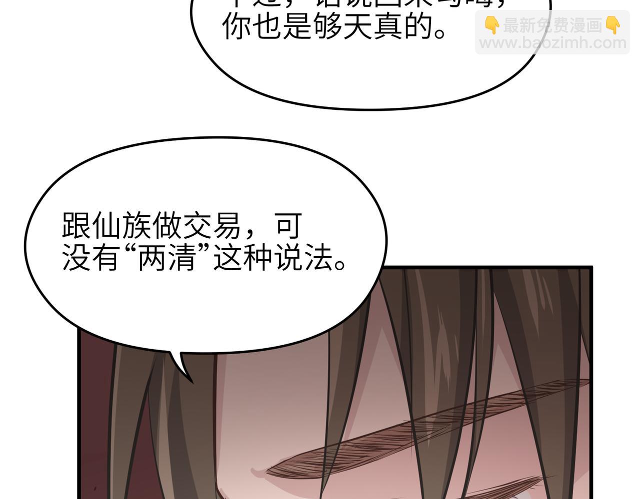 第54话 议事殿之争(1/3)-第54话