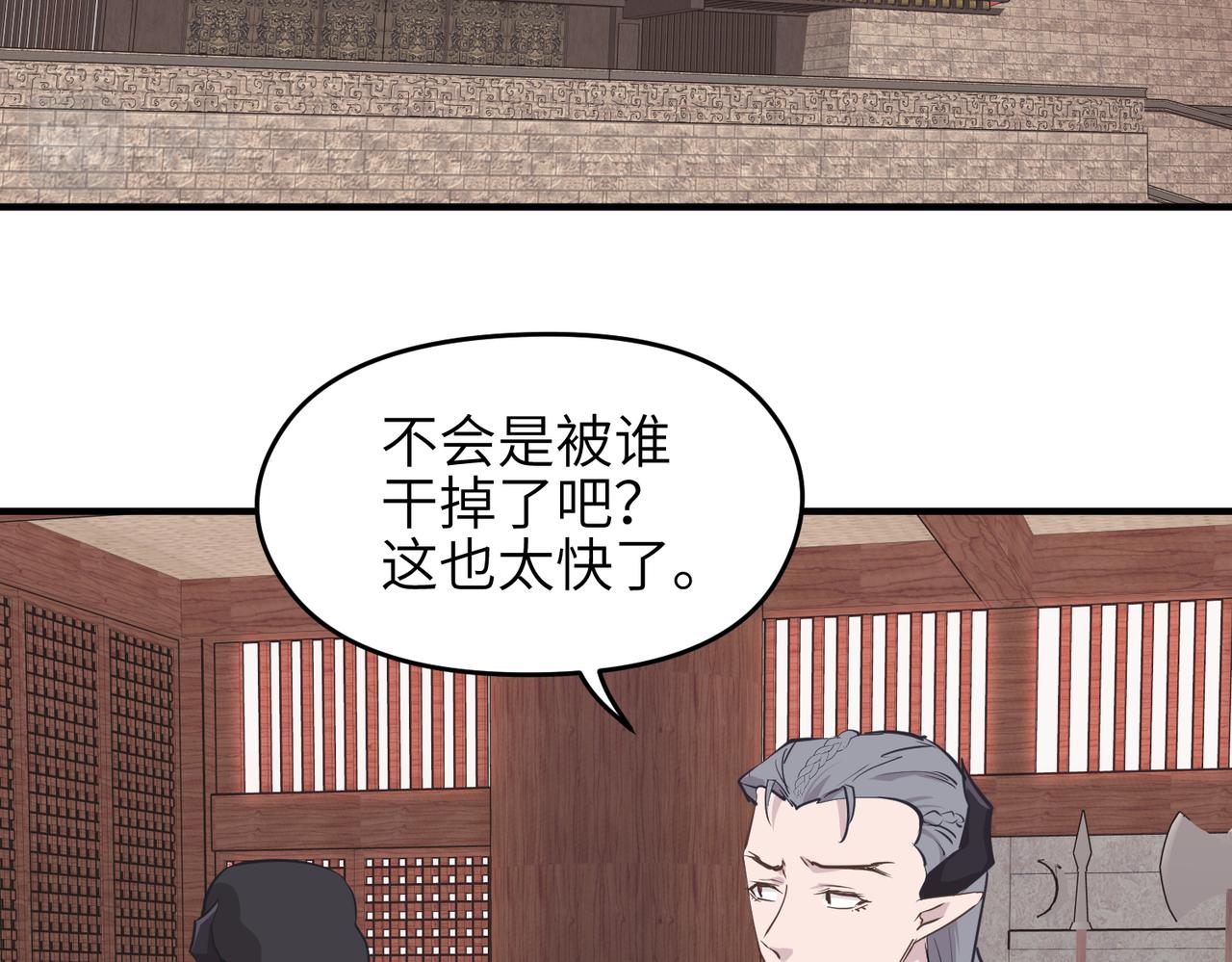 第54话 议事殿之争(1/3)-第54话