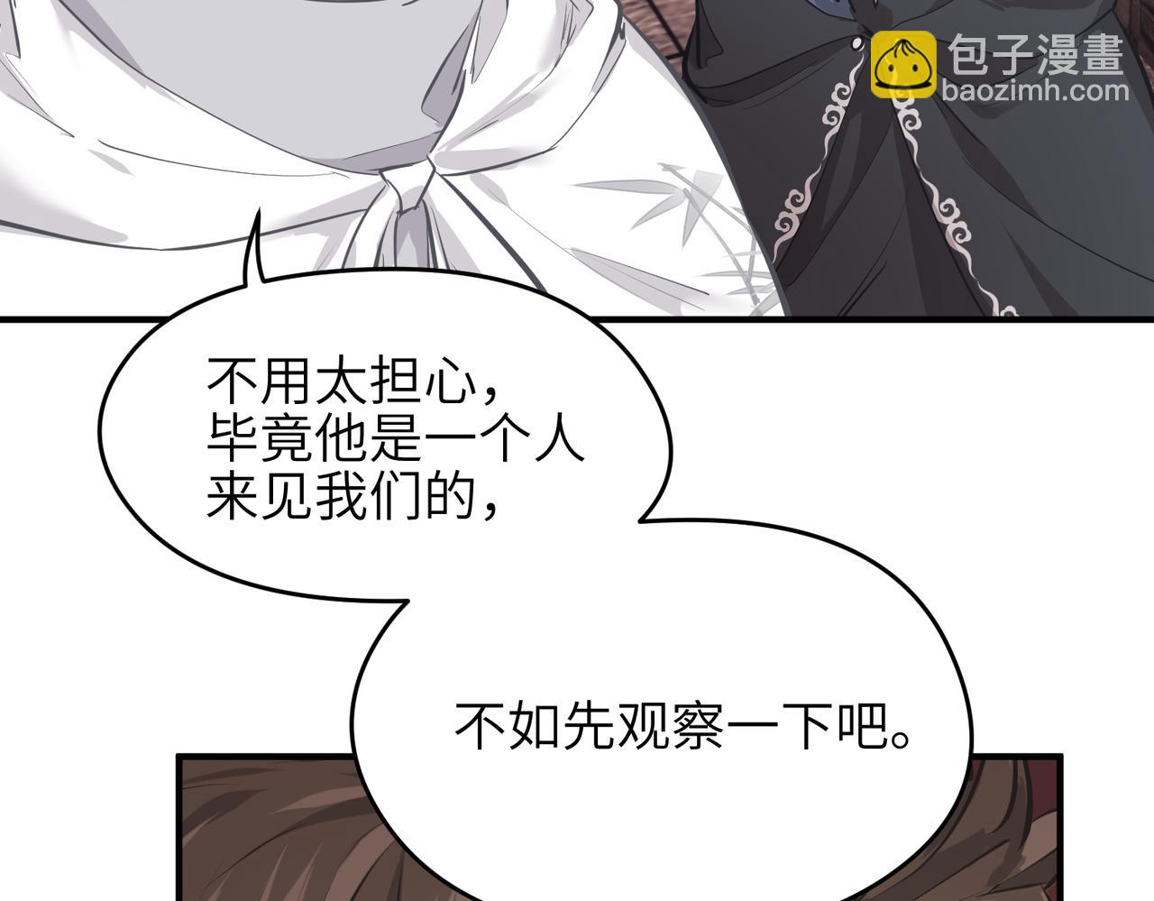 第54话 议事殿之争(1/3)-第54话