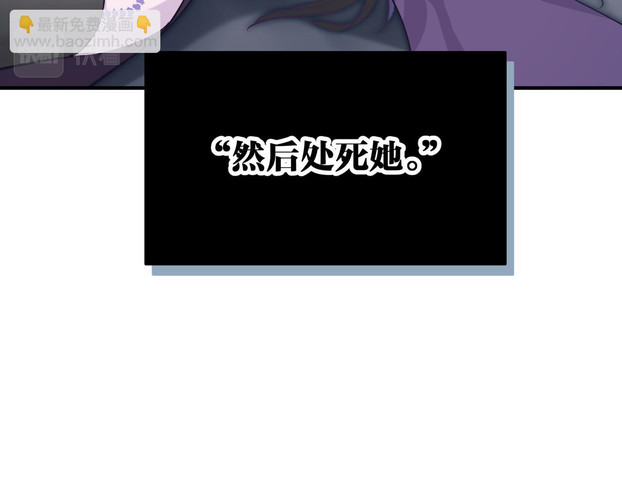 第56话 幕后指使者(1/3)-第56话