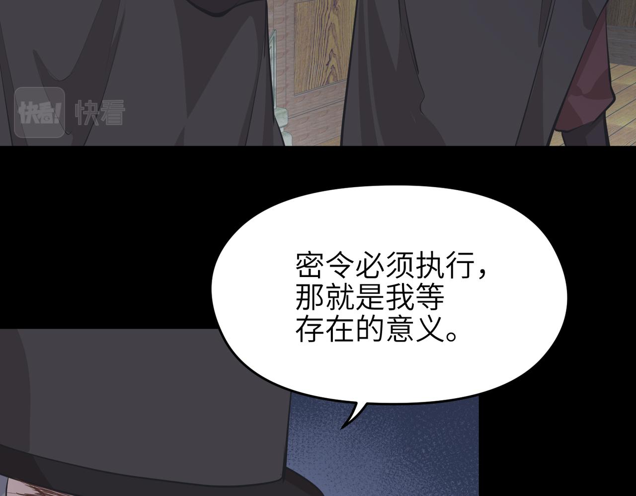 第56话 幕后指使者(1/3)-第56话