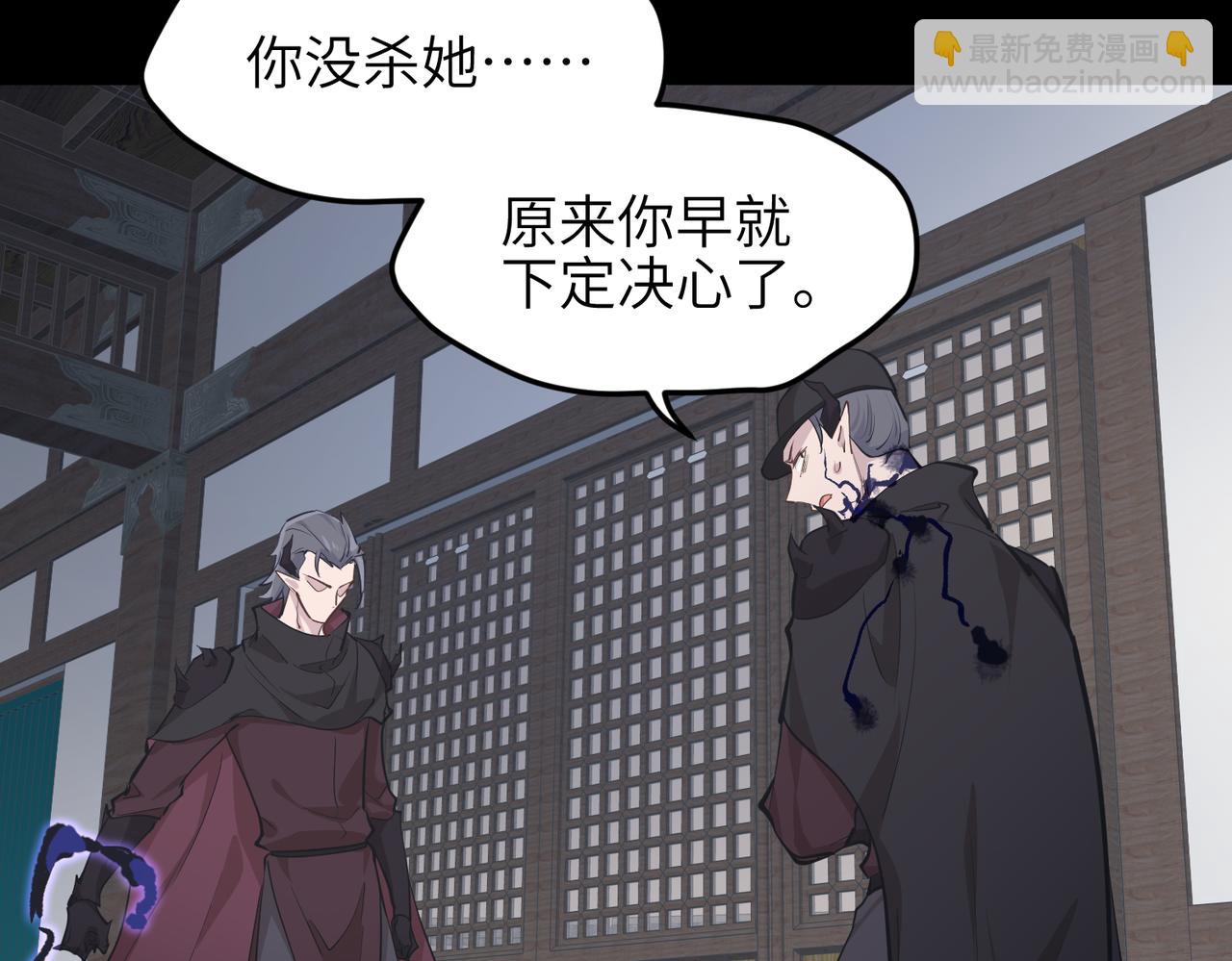第56话 幕后指使者(1/3)-第56话